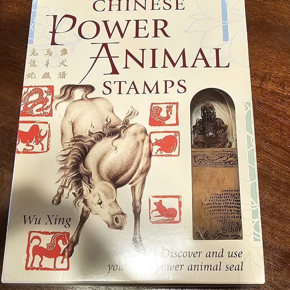 Chinese Power Animal Stamps - Brown